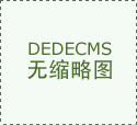 【佳學基因檢測】導致圓頭<font color='red'>精子</font>癥發(fā)生的基因突變基因檢測結(jié)果總結(jié)