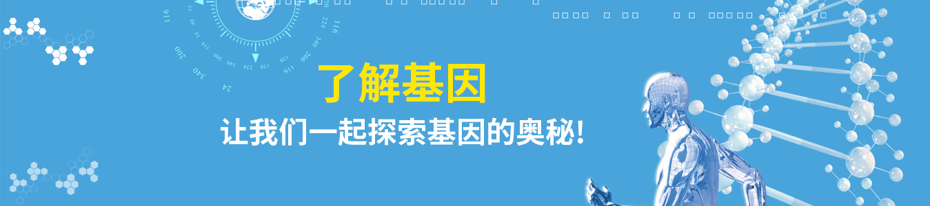 靶向用藥怎么搞，佳學(xué)基因測基因，優(yōu)化療效