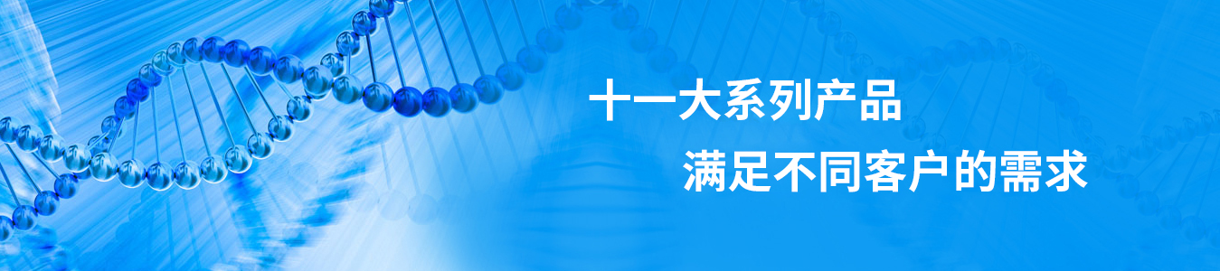 查病因，阻遺傳，哪里干？佳學(xué)基因準(zhǔn)確有效服務(wù)好！