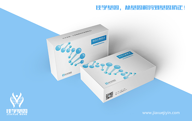 【佳學基因檢測】CYP2E1*5B等位基因基因解碼、<a href=http://www.kengyigeshiyige.com/tk/jiema/cexujishu/2021/31933.html>基因檢測</a>的報告看得懂嗎？