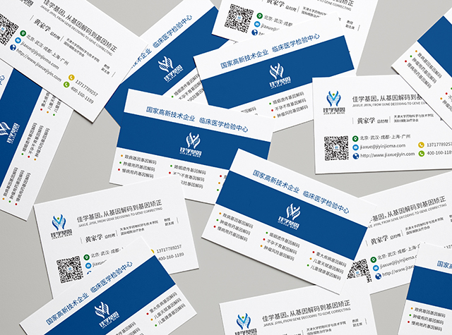 【佳學(xué)基因檢測】做α-甘露糖苷過多癥基因解碼、<a href=http://www.kengyigeshiyige.com/tk/jiema/cexujishu/2021/31933.html>基因檢測</a>方便嗎？