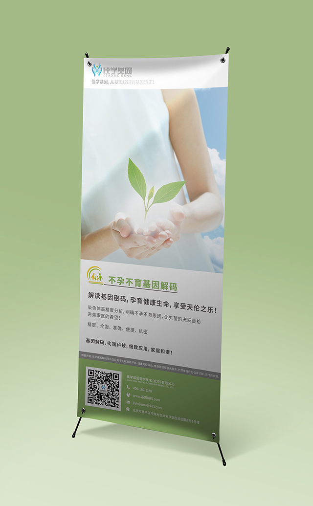 【佳學基因檢測】做多小腦回帶狀鈣化癥基因解碼、<a href=http://www.kengyigeshiyige.com/tk/jiema/cexujishu/2021/31933.html>基因檢測</a>采用什么樣品？
