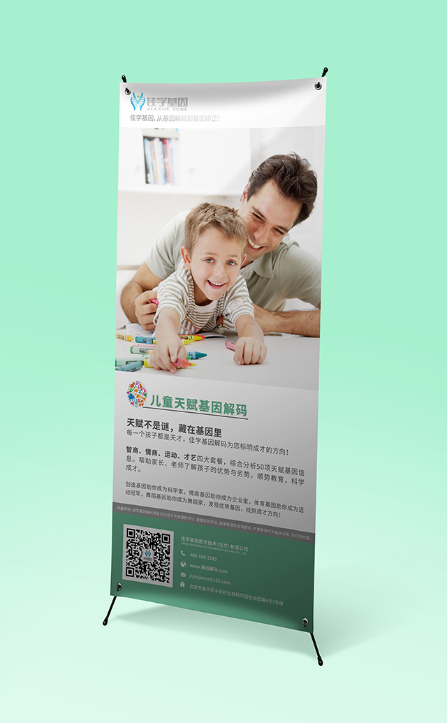 【佳學(xué)基因檢測(cè)】需要多長(zhǎng)時(shí)間可以拿多骨性纖維性結(jié)構(gòu)不良體細(xì)胞型嵌合體基因解碼、<a href=http://www.kengyigeshiyige.com/tk/jiema/cexujishu/2021/31933.html>基因檢測(cè)</a>報(bào)告？
