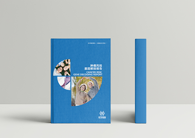 【佳學(xué)基因檢測】做竇房結(jié)功能障礙和耳聾基因解碼、<a href=http://www.kengyigeshiyige.com/tk/jiema/cexujishu/2021/31933.html>基因檢測</a>需要多長時間？