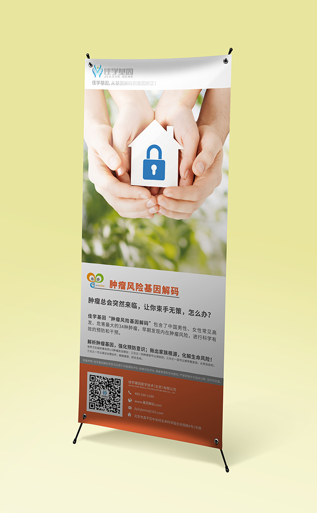 【佳學基因檢測】Koolen-deVries綜合征基因解碼、<a href=http://www.kengyigeshiyige.com/tk/jiema/cexujishu/2021/31933.html>基因檢測</a>報告時間是一樣的嗎？