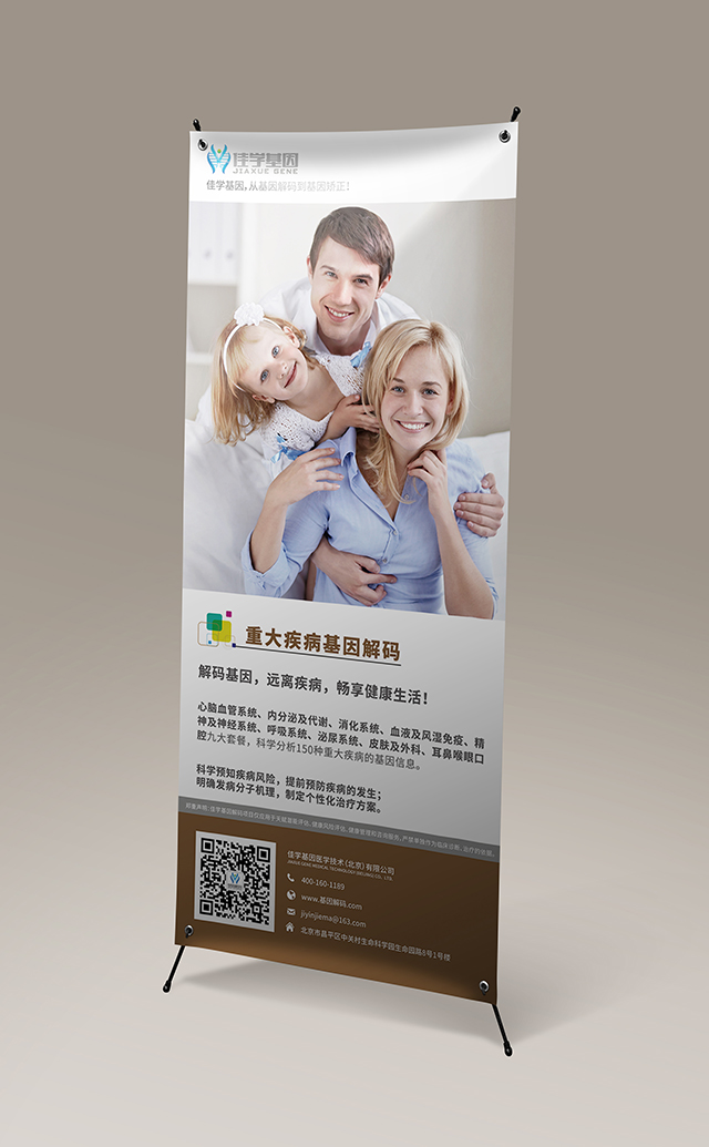 甲磺二冰脲藥物<a href=http://www.kengyigeshiyige.com/tk/jiema/cexujishu/2021/31933.html>基因檢測</a>