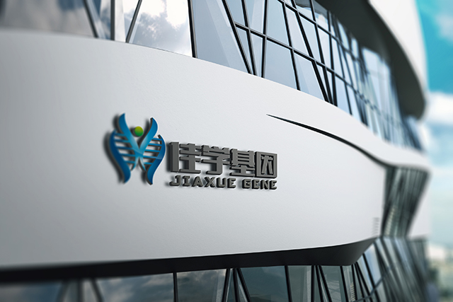 【佳學基因檢測】顴骨扁平基因解碼、<a href=http://www.kengyigeshiyige.com/tk/jiema/cexujishu/2021/31933.html>基因檢測</a>的樣品有區(qū)別嗎？