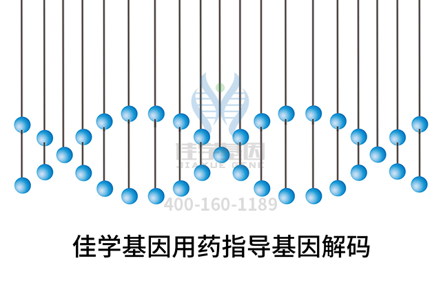 【佳學基因檢測】做肌原纖維性肌病基因解碼、<a href=http://www.kengyigeshiyige.com/tk/jiema/cexujishu/2021/31933.html>基因檢測</a>的費用是多少？