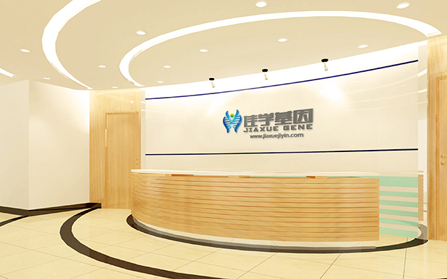 【佳學(xué)基因檢測】<font color='red'>無<font color='red'>虹膜</font></font>畸形2遺傳風險怎樣才避免？