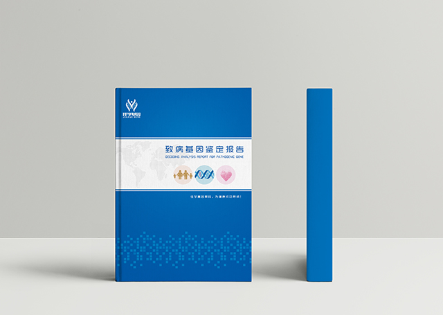 【佳學(xué)基因檢測】WAGR綜合征基因解碼、<a href=http://www.kengyigeshiyige.com/tk/jiema/cexujishu/2021/31933.html>基因檢測</a>